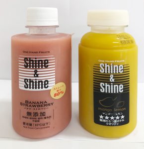 Shine Shine まるで片手で楽しめる完熟フルーツ